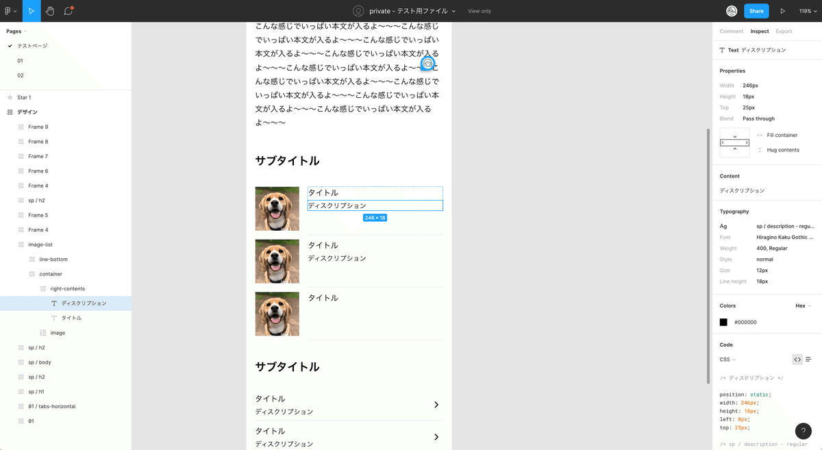 viewerでオブジェクトを選択した時の画像