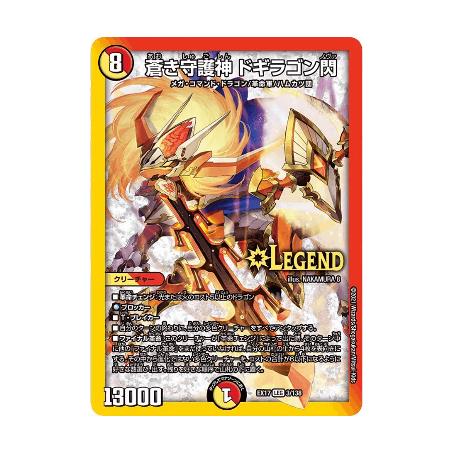 春からの趣味にMTGをお勧めさせてほしい記事！｜らすとさば?