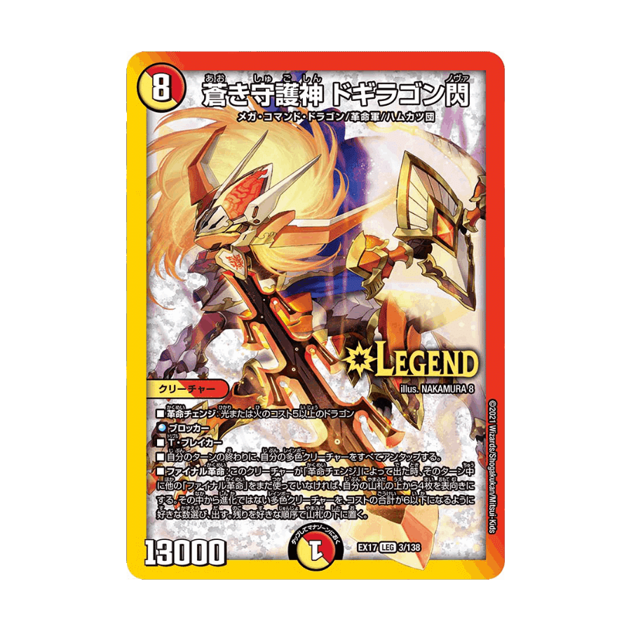 連ドラデッキ 40枚+8枚 デッキパーツ31枚 連ドラデッキ 40枚+8枚