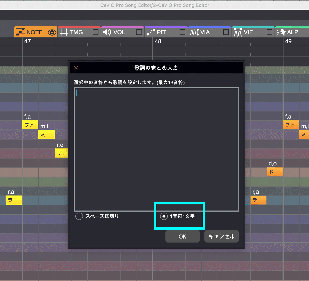 VoiSona】ボカロPが最新ボカロ「知声」をレビュー｜月影さんしょ