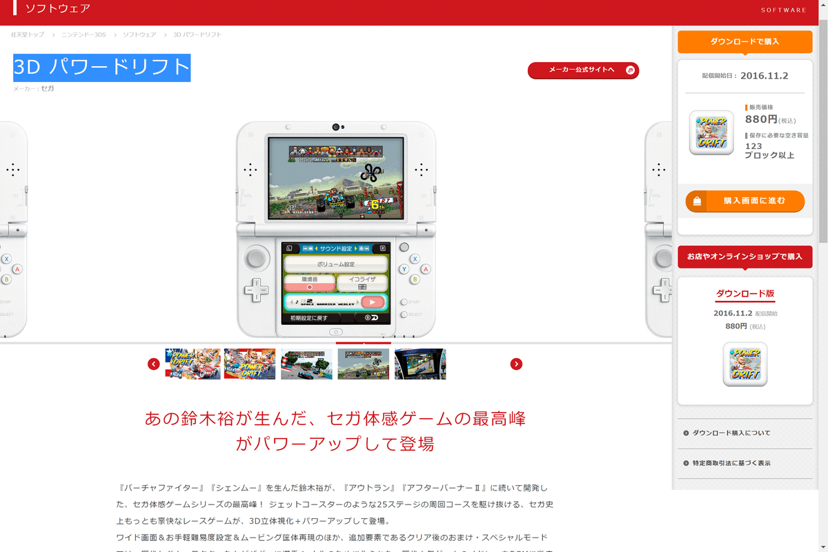 破格！合計25種！ ニンテンドー3DSゲームソフトセット 破格！合計25種！ ニンテンドー3DSゲームソフトセット 破格