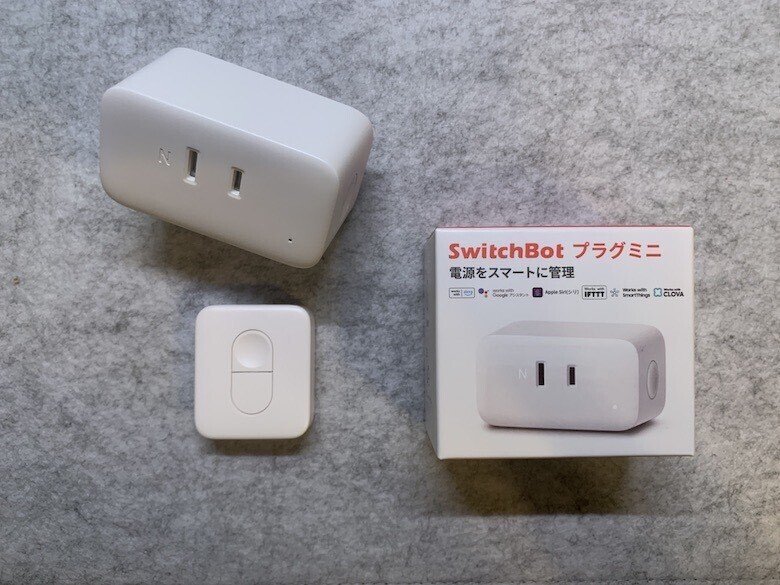 SwitchBotプラグミニレビュー】電源プラグのスマートホーム化