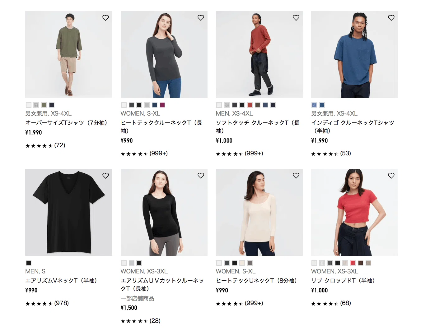 9,130円、パン屋のTシャツは高いのか安いのか。｜わざわざ