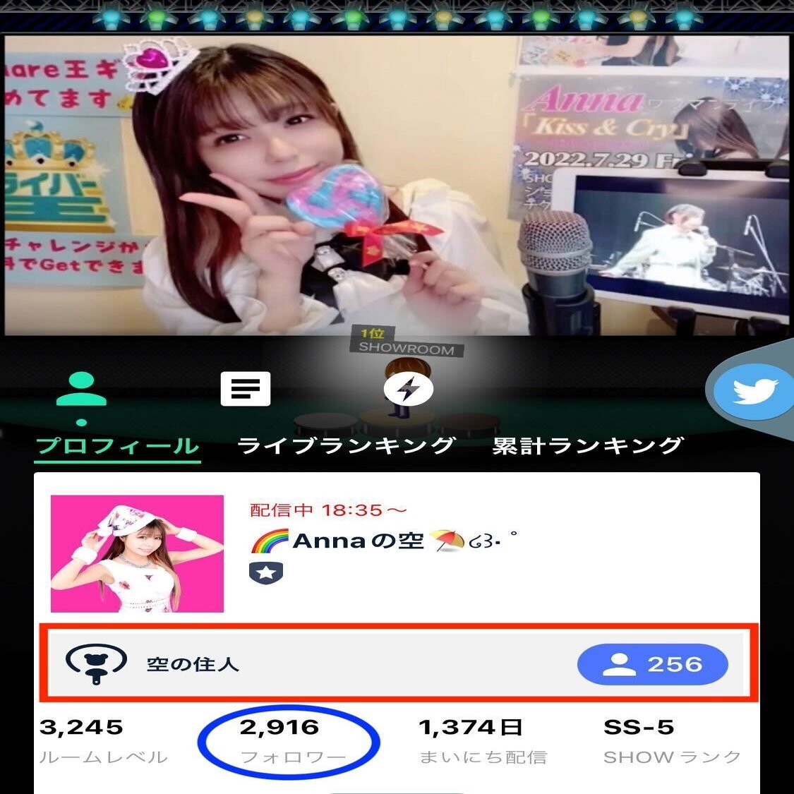 ライバーとファンをもっとつなげたい 4月より ファンレベル機能 リリース予定 Showroom ショールーム 公式 Note