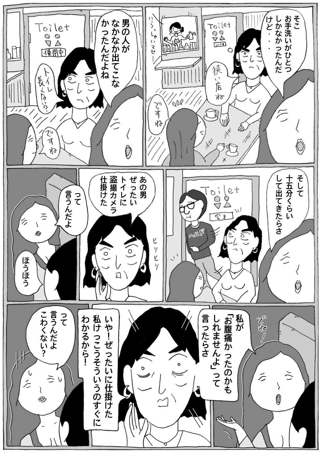 画像5