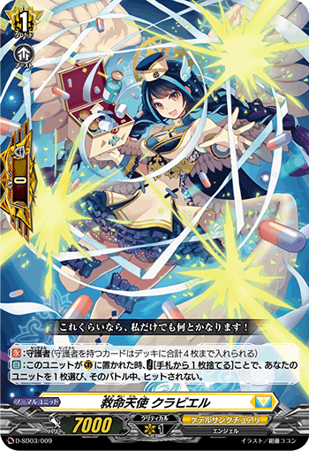 ヴァンガードをこれから始めたいけど、どれを買ったらいいの？｜あー