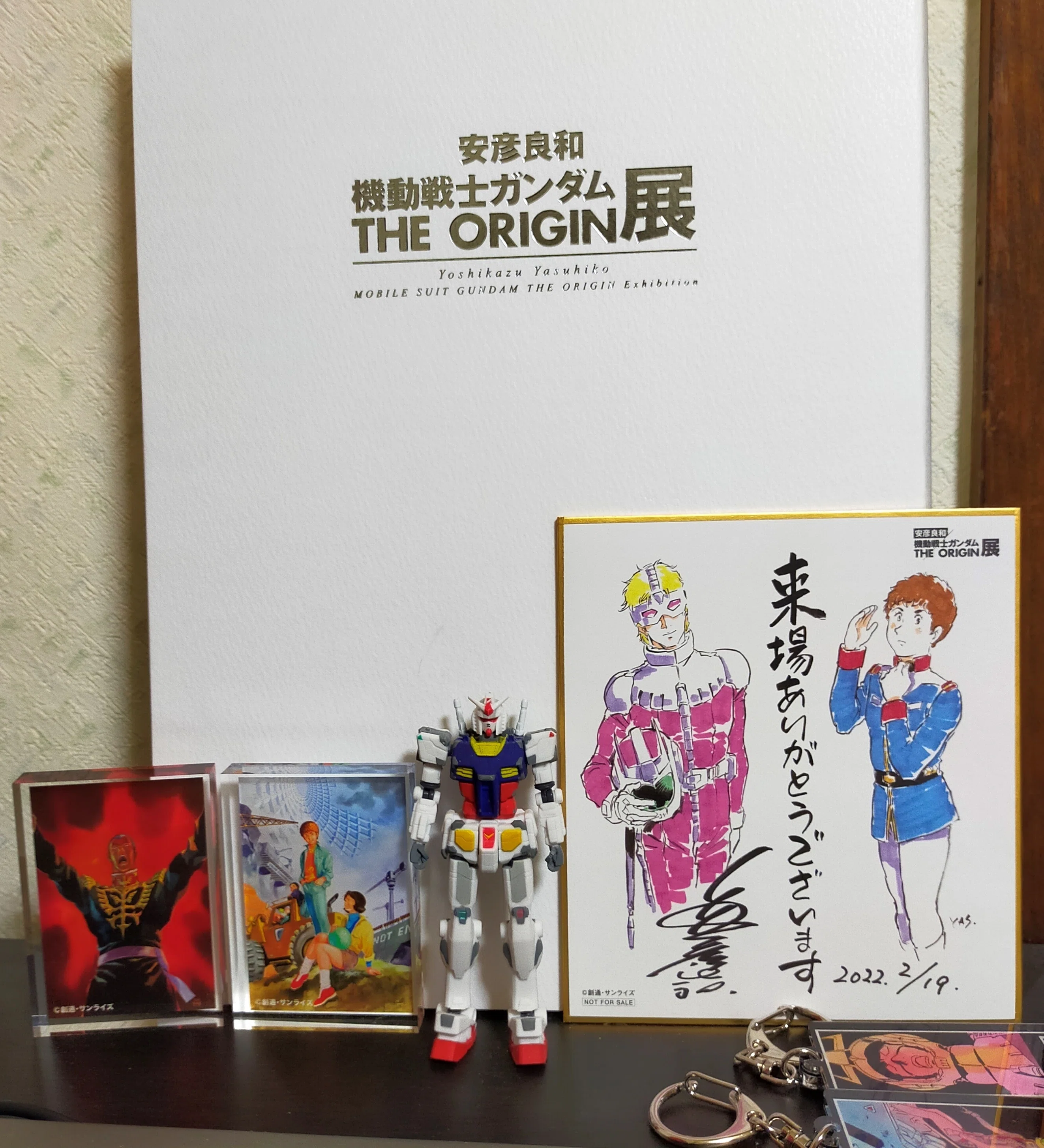 機動戦士ガンダム THE ORIGIN展 ⑥ その他モロモロとオマケ｜俵省太郎