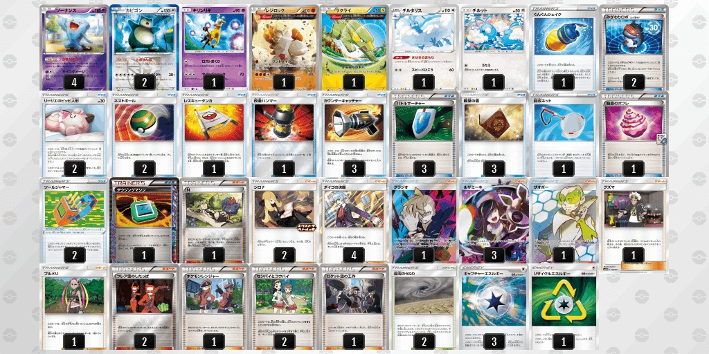 クリスマスファッション CL愛知エクストラで優勝した話｜G ポケモンカードゲーム