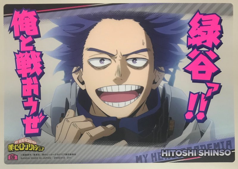 名言ってアツい アニメ グッズ紹介 僕のヒーローアカデミア 名言ポスター Echo Note