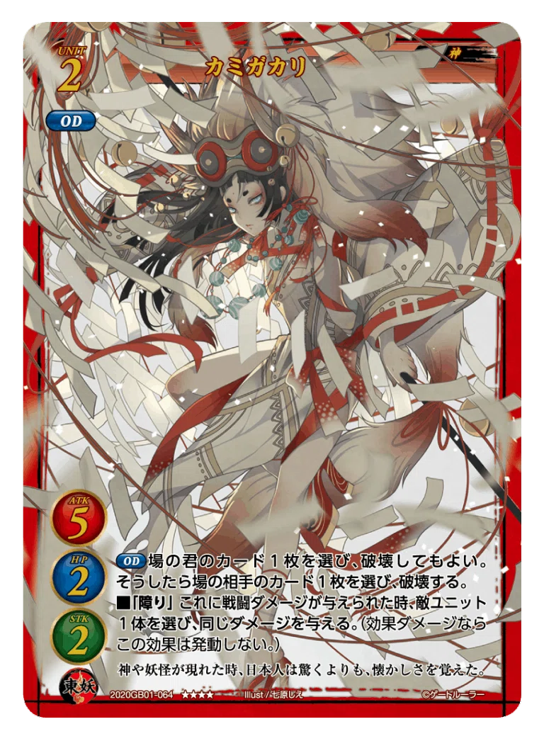 SEC】千年桜 ウーバーレア ゲートルーラー UR 【公式ショッピングサイト】 SEC】千年桜 ウーバーレア ゲートルーラー UR 【公式ショッピングサイト】
