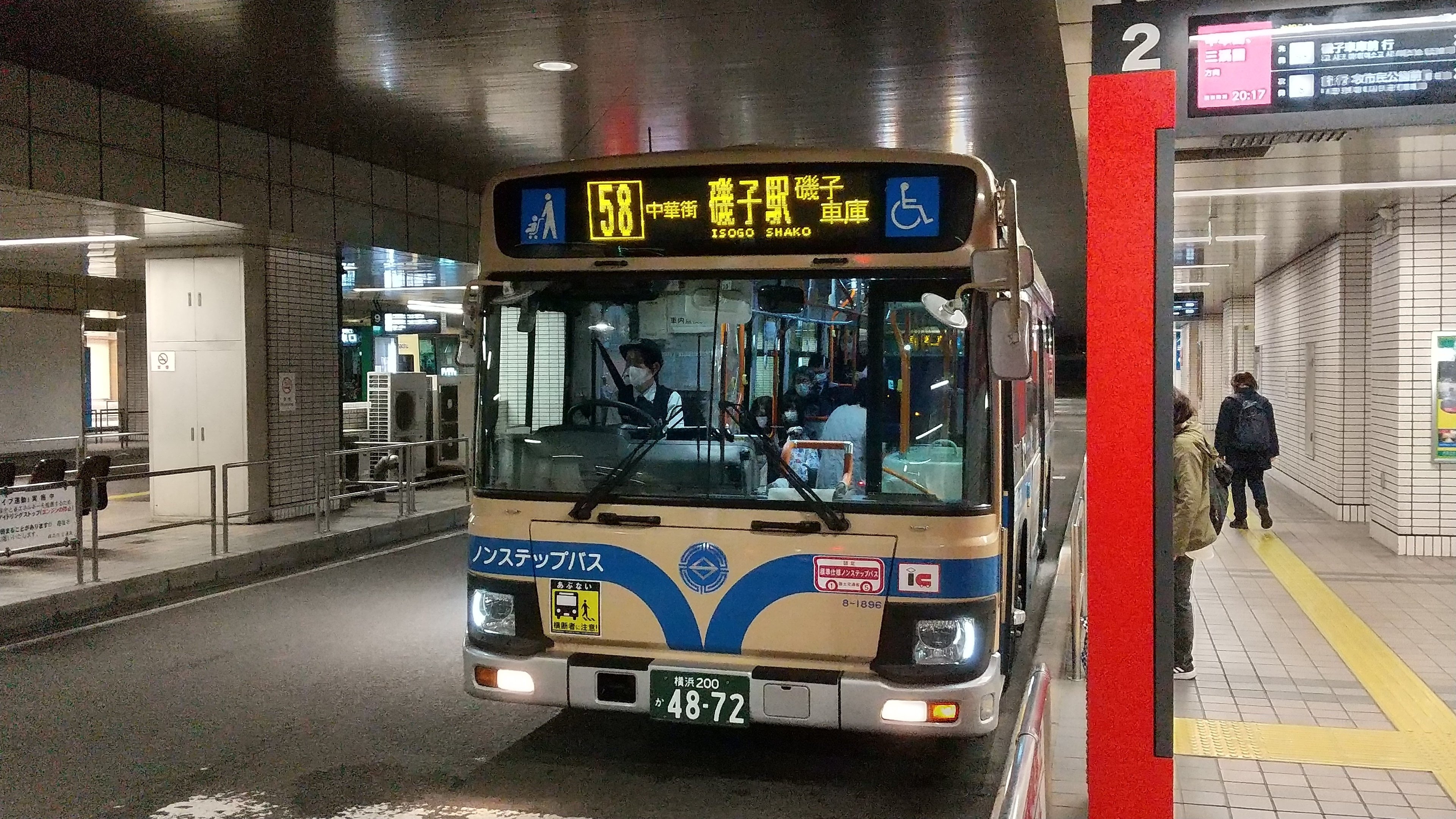 2022/3/31 横浜市営バス58系統横浜駅行き最終日｜aki阿房列車
