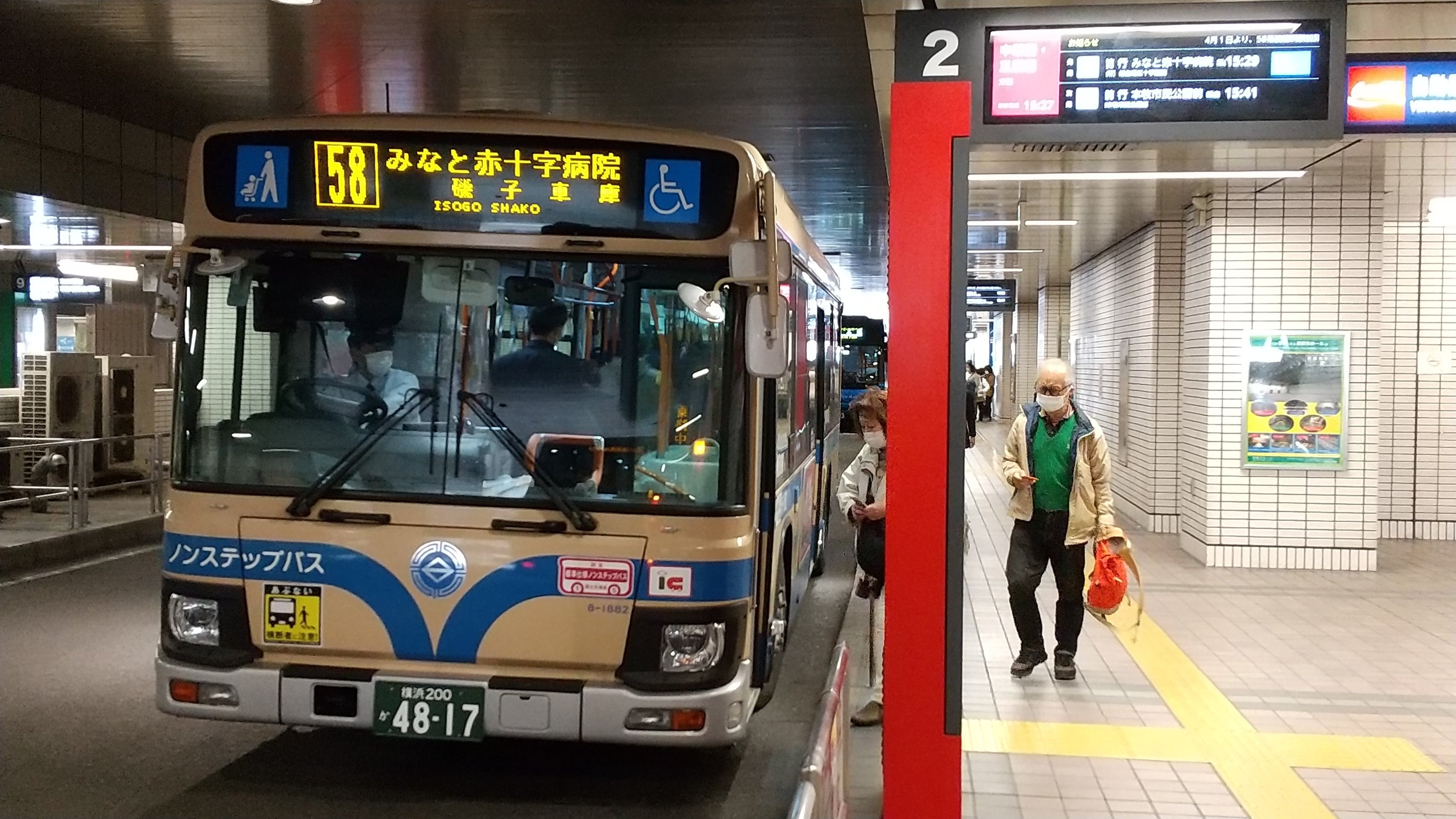 2022/3/31 横浜市営バス58系統横浜駅行き最終日｜aki阿房列車｜note
