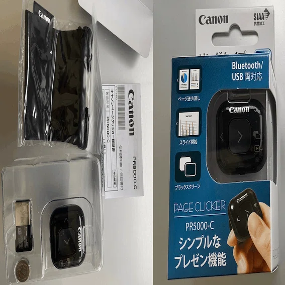キヤノンのページクリッカーPR5000-Cのレビューとメモ書きなど