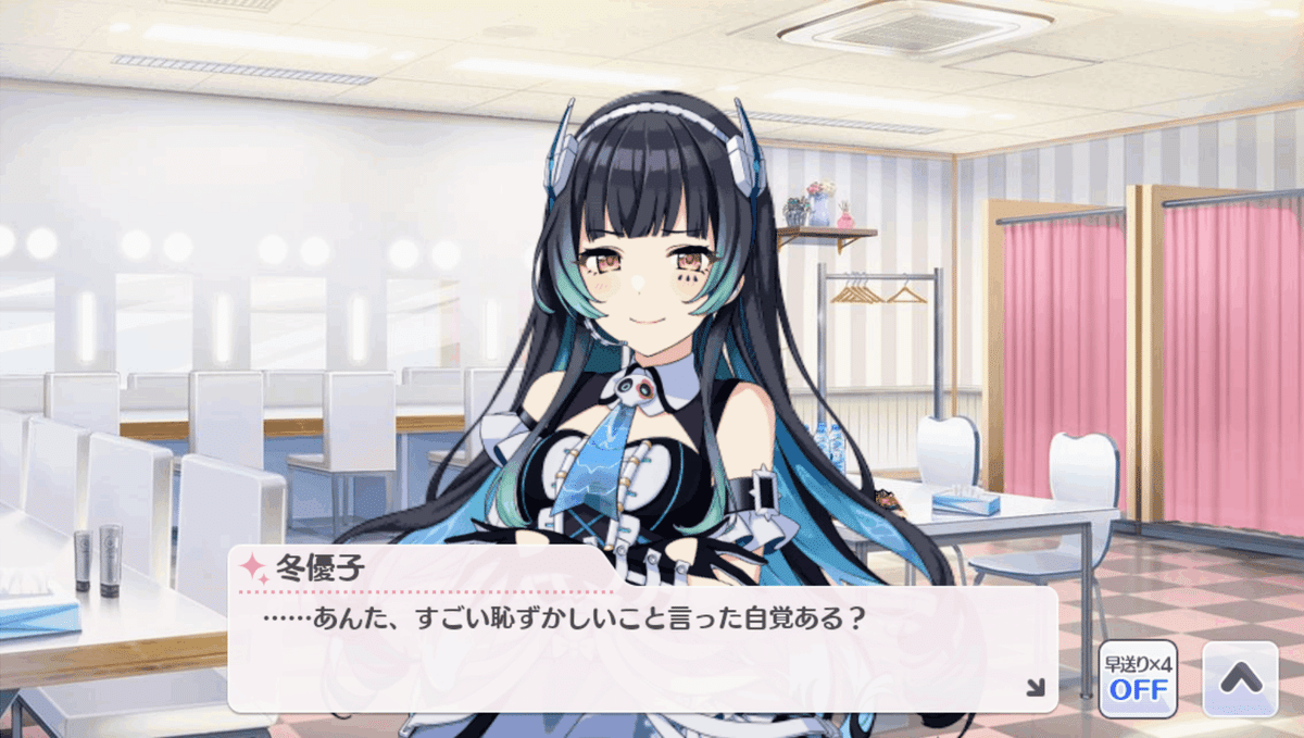 ふゆこママ様 プロデューサーから見えるふゆは…─【multi-angle】黛冬優子感想