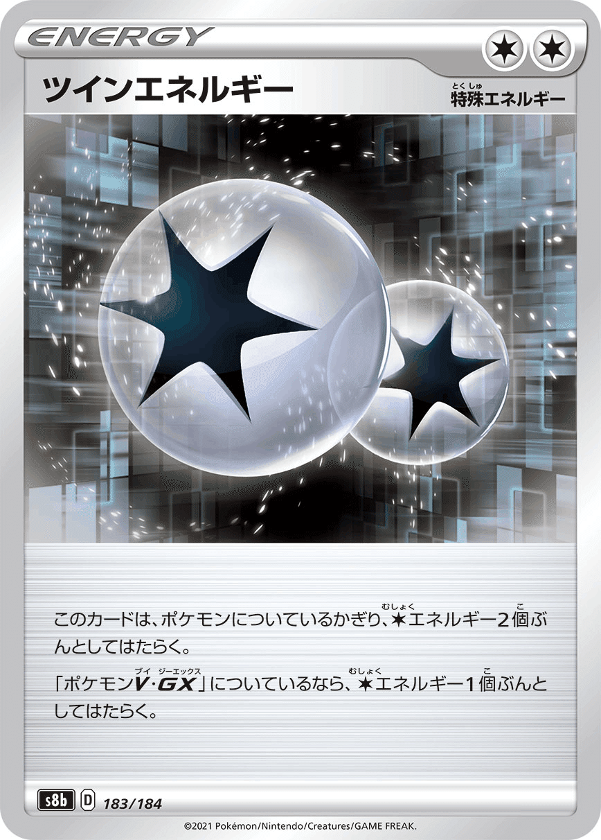 ゾロアークミノマダム』 CL愛知2022 マスターリーグ完走｜Naopi