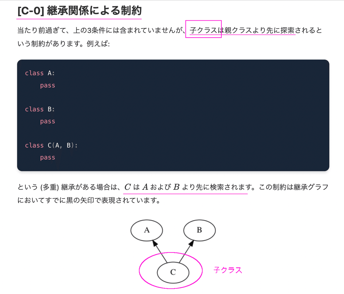 変化の原理 問題の形成と解決 変化の原理〈改装版〉: 問題の形成と解決 (HUPセレクション) | P