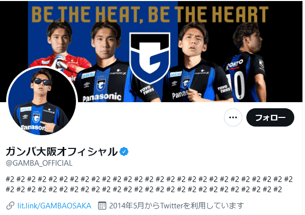 Jリーグ 22年エイプリルフールネタまとめ Tkq Note