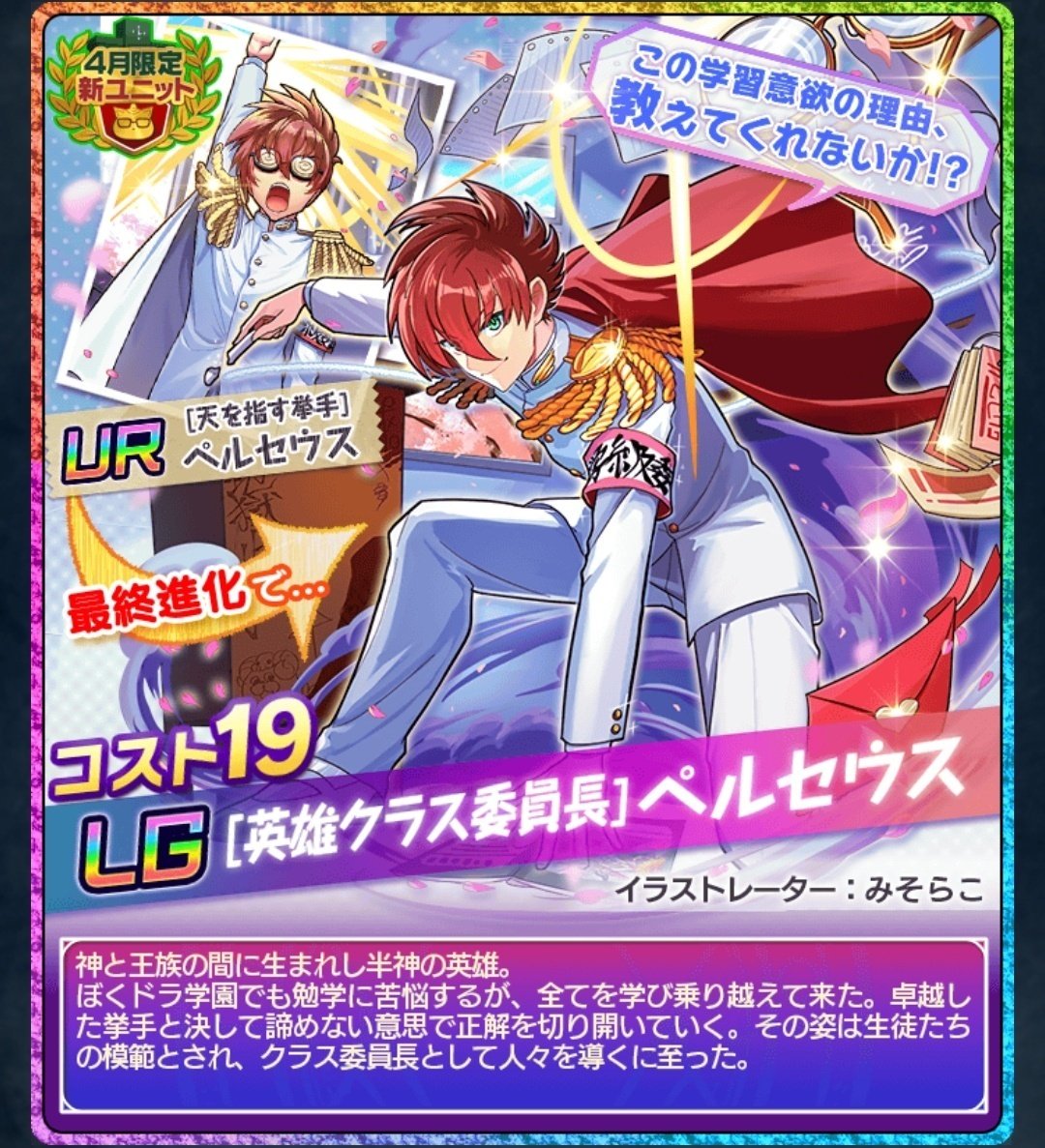 桜来様専用 桜来様専用