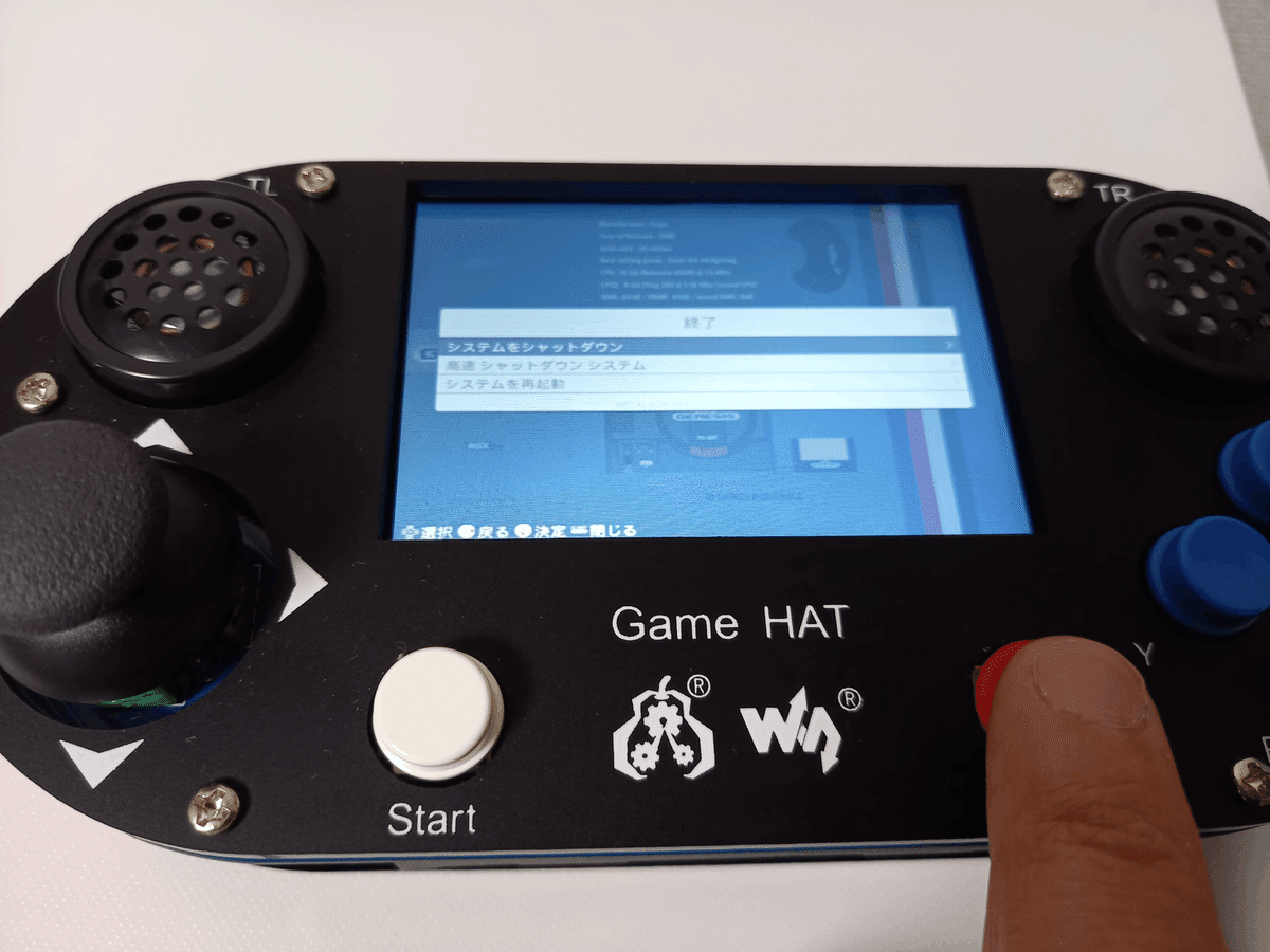 GameHat Raspberry Pi3 付属　組立済み　携帯型エミュレーター 61loLWNsrPL._UF350,350_QL80_.jpg