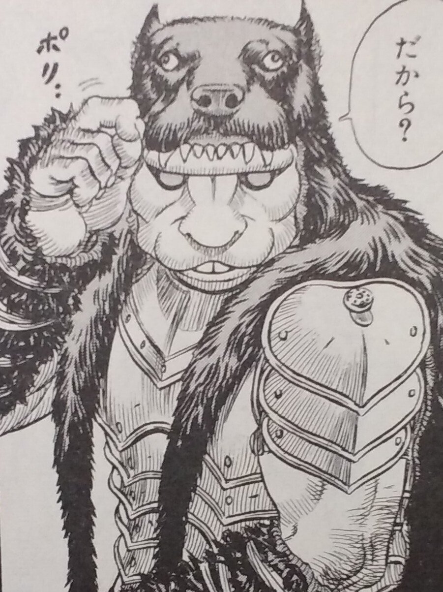ワイアルド 黒犬騎士団 サボテン騎士 Sns Note