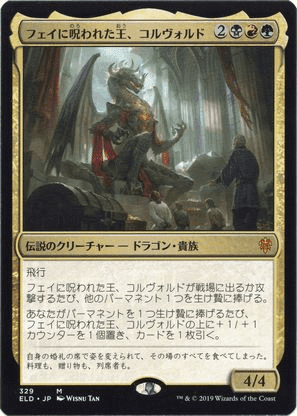 MTG 大釜の使い魔 ＆ 魔女のかまど 各4枚セット SCH)大釜の使い