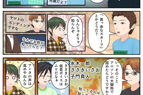 アニオタ の定番タグ記事一覧 Note つくる つながる とどける アニオタ の定番タグ記事一覧 Note つくる つながる とどける
