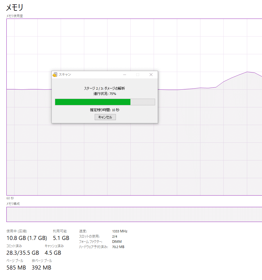 突然アクセスできなくなった外付けHDDを復旧するため悪戦苦闘した一部