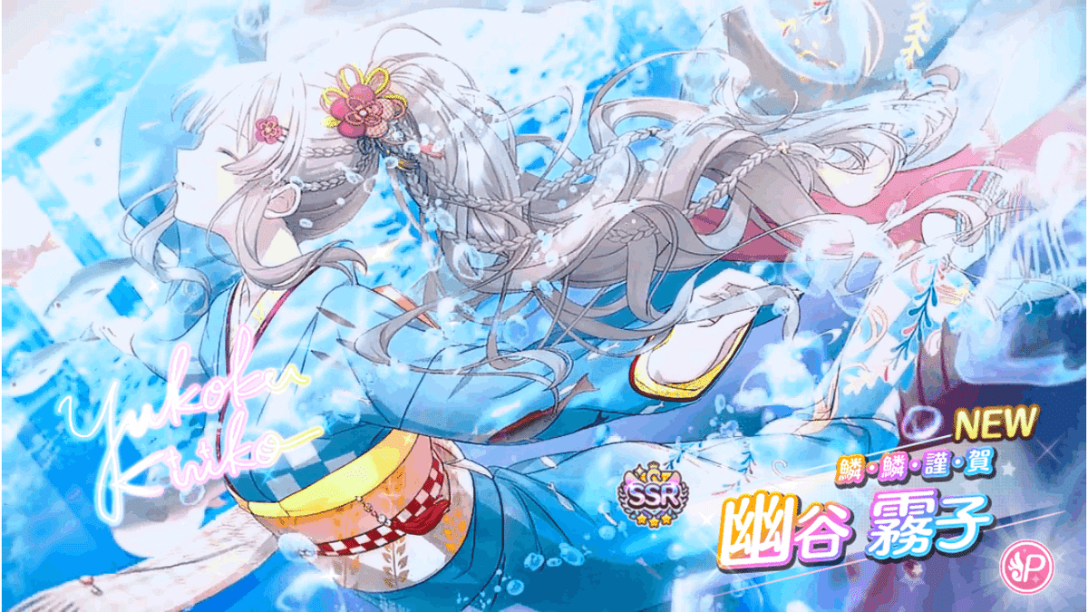 霧・音・燦・燦 幽谷霧子 SSP 霧•音•燦•燦 幽谷霧子 SSP サイン