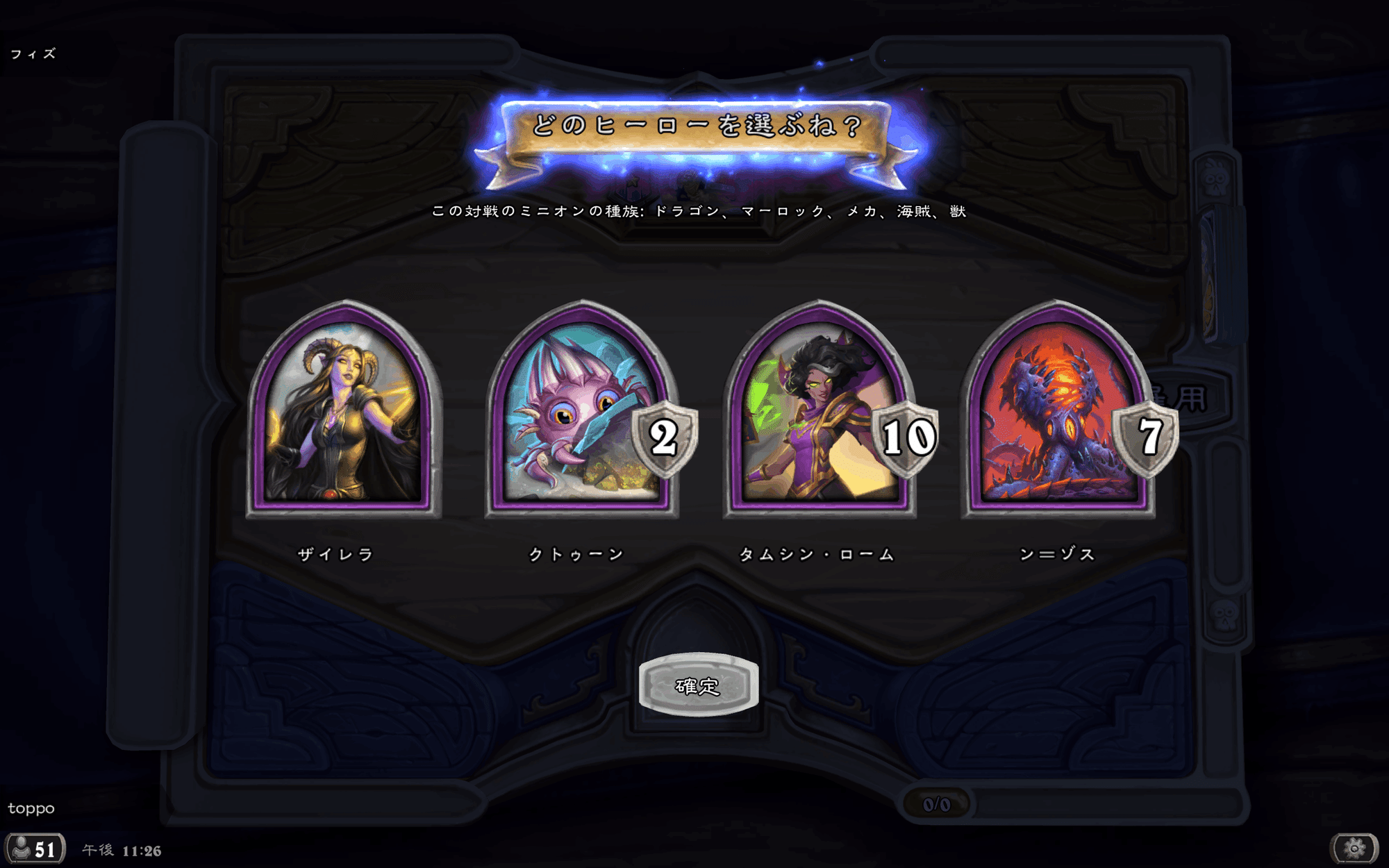 バトグラ観戦ガイド ロビーレジェンドに寄せて Toppohs Note バトグラ観戦ガイド ロビーレジェンドに寄せて Toppohs Note