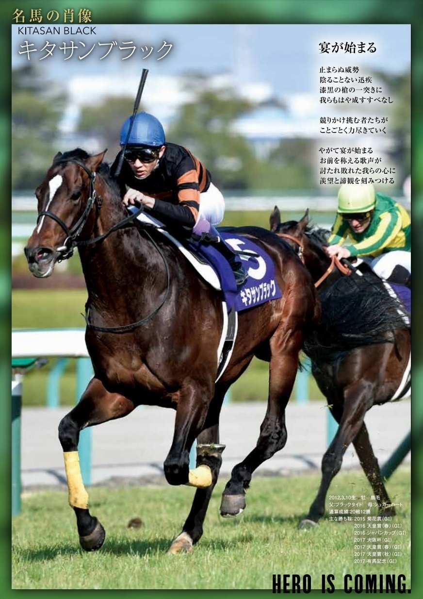 大阪杯2022【サイン攻略1】レープロ解読｜日本サイン競馬会