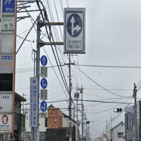 道路標識 (構内用) 指定方向外進行禁止 左折と直進矢印 (894-06) 安全