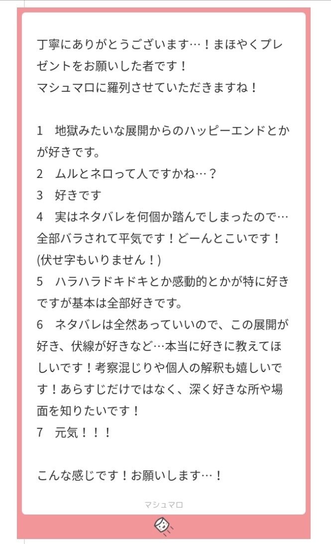 魔法使いの約束をやろう！｜ねこのあかちゃん