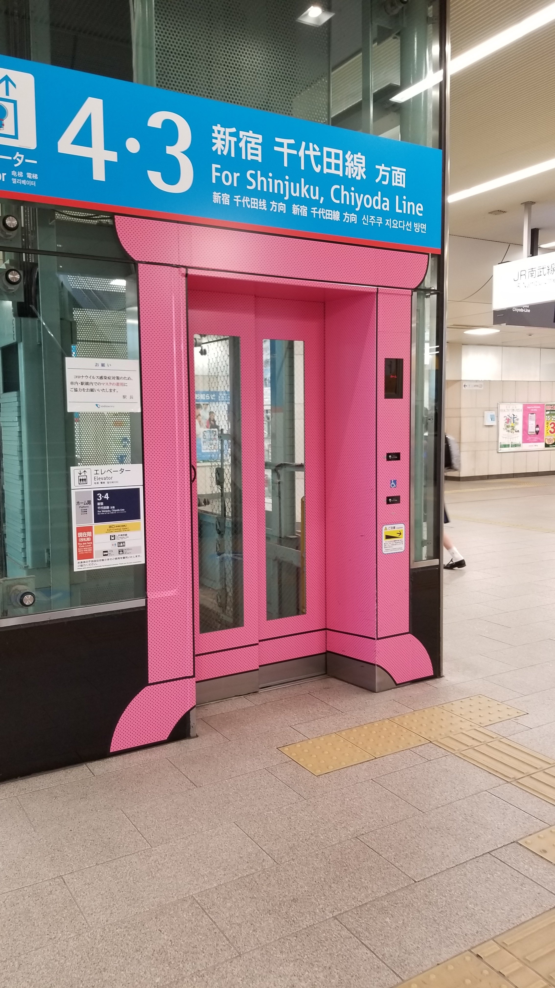 小田急線 登戸駅が ドラえもん になっている風景 かなった Note