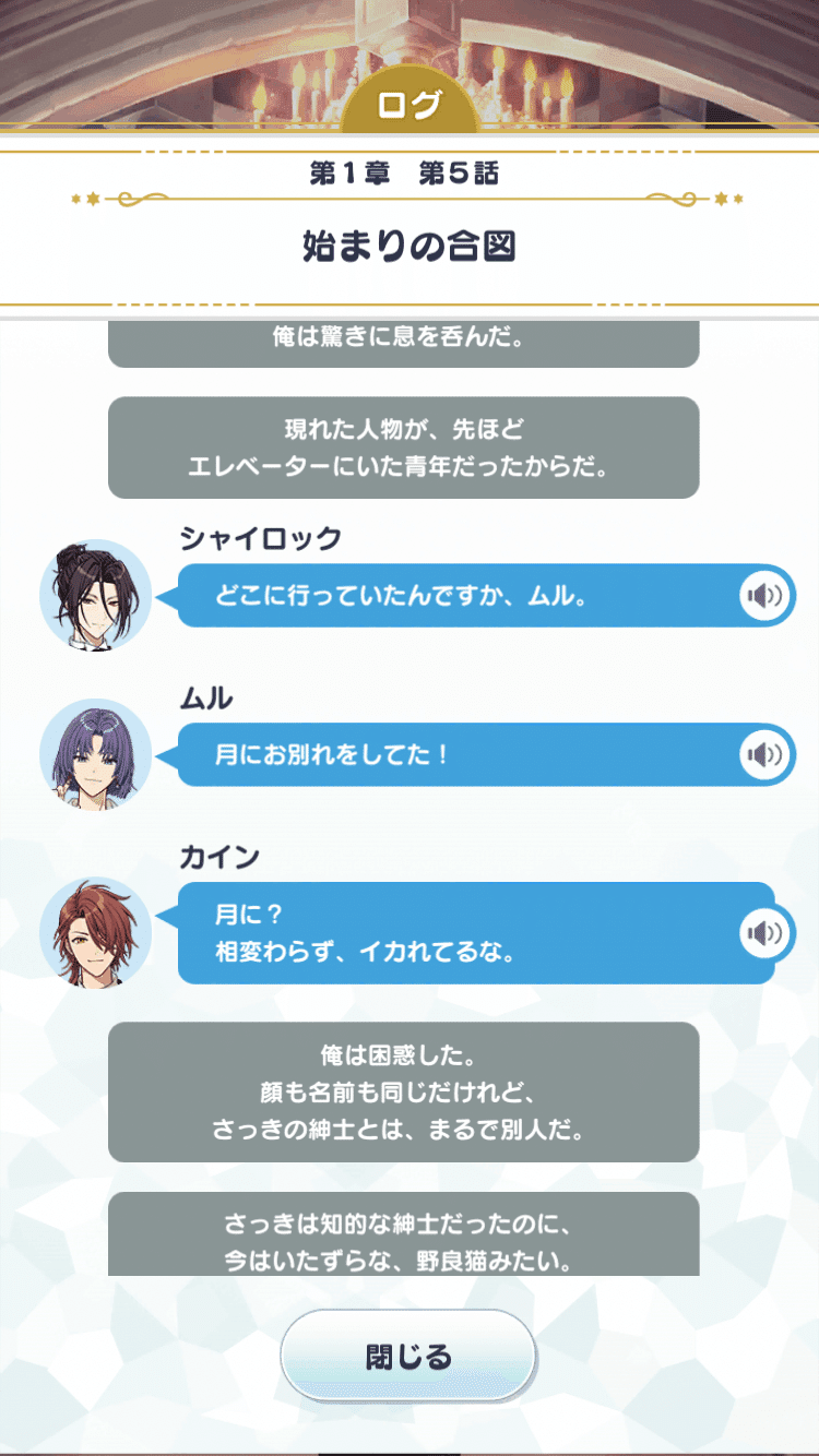 魔法使いの約束をやろう！｜ねこのあかちゃん