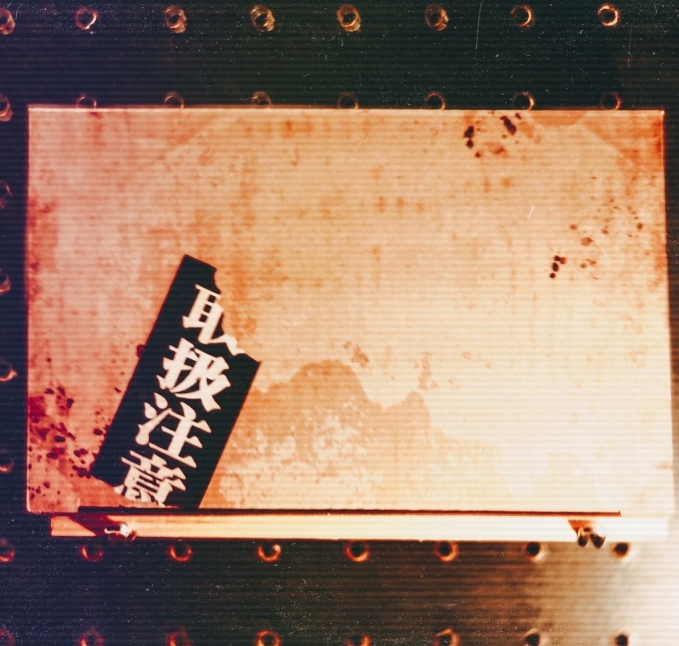 特装版】呪術廻戦の特典がヤバかった…|書店員のすヽめ 特装版】呪術廻戦の特典がヤバかった…|書店員のすヽめ