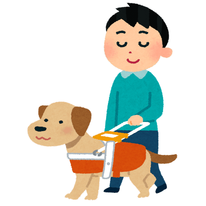 盲導犬 アイメイト まとめ メガネくん 盲学校 特別支援学校からの発信 Note