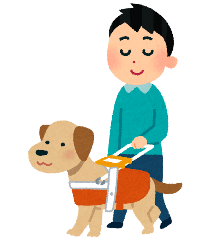 盲導犬 アイメイト まとめ メガネくん 盲学校 特別支援学校からの発信 Note 盲導犬 アイメイト まとめ メガネくん 盲学校 特別支援学校からの発信 Note