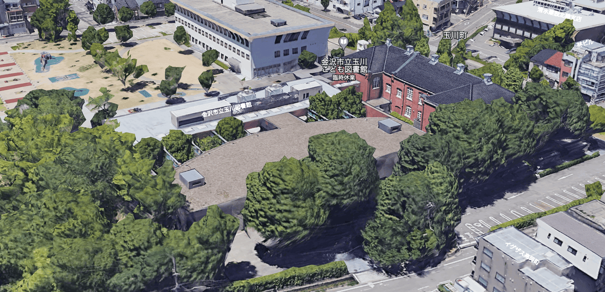 学科】金沢市立玉川図書館|荘司 和樹(しょうじ かずき) 学科】金沢市立玉川図書館|荘司 和樹(しょうじ かずき)