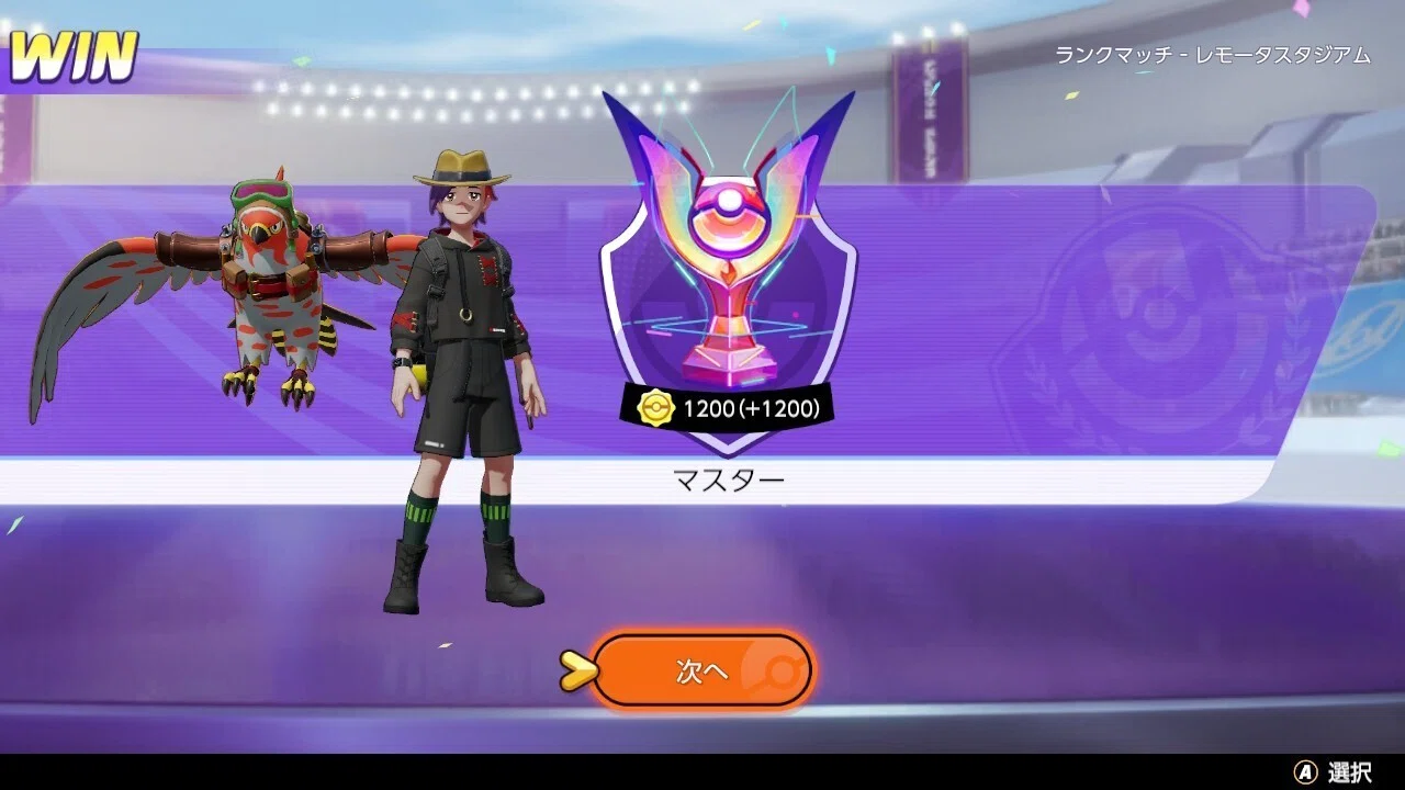 ポケユナ日記2｜?