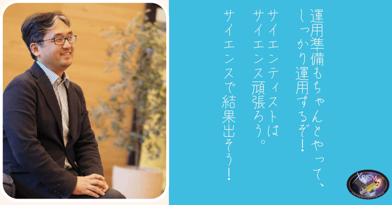 渡辺さんの写真 その2
