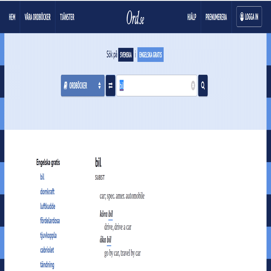 スウェーデン語の辞書をどうするかという問題（2）スウェーデン語