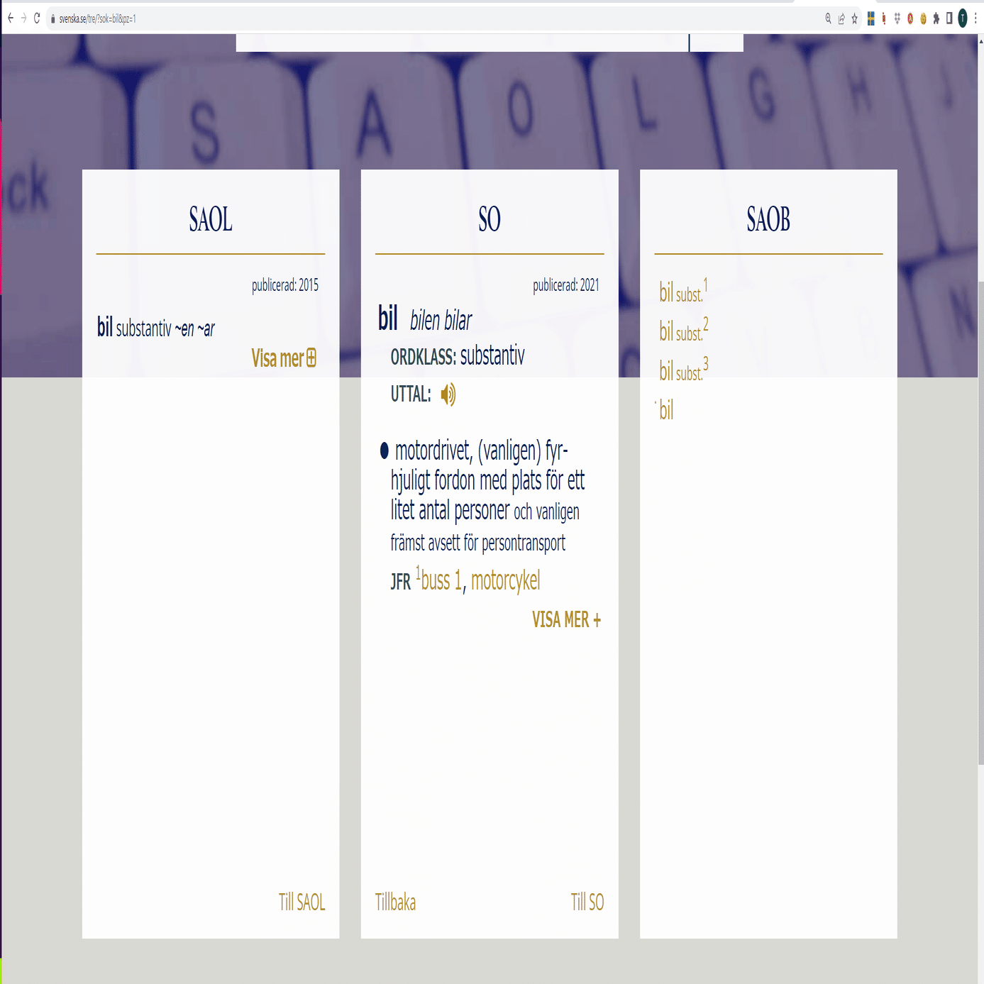 スウェーデン語の辞書をどうするかという問題（2）スウェーデン語