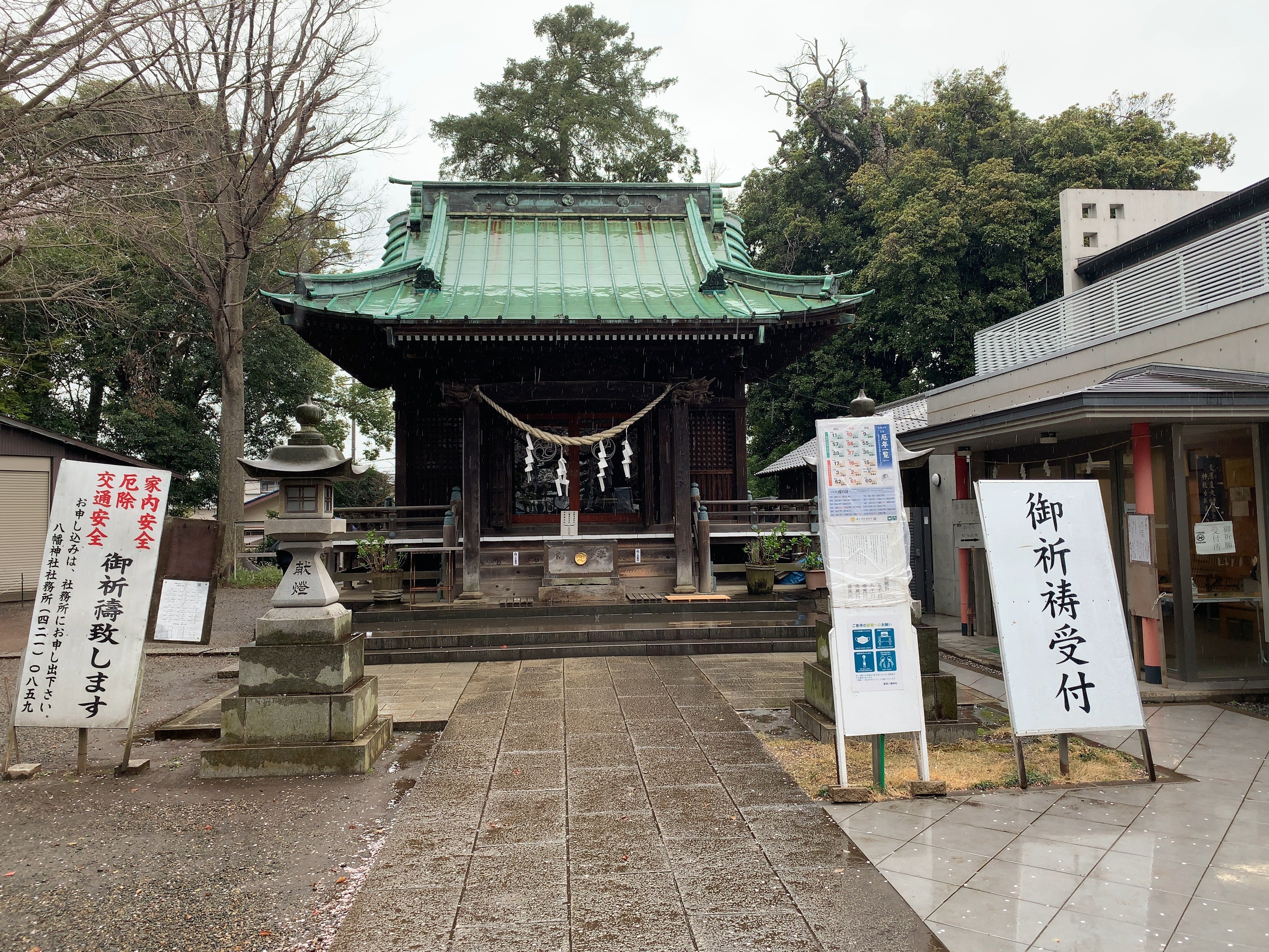 22 04 03 篠原八幡神社 神奈川県横浜市港北区篠原町 ーきーのーよー Note