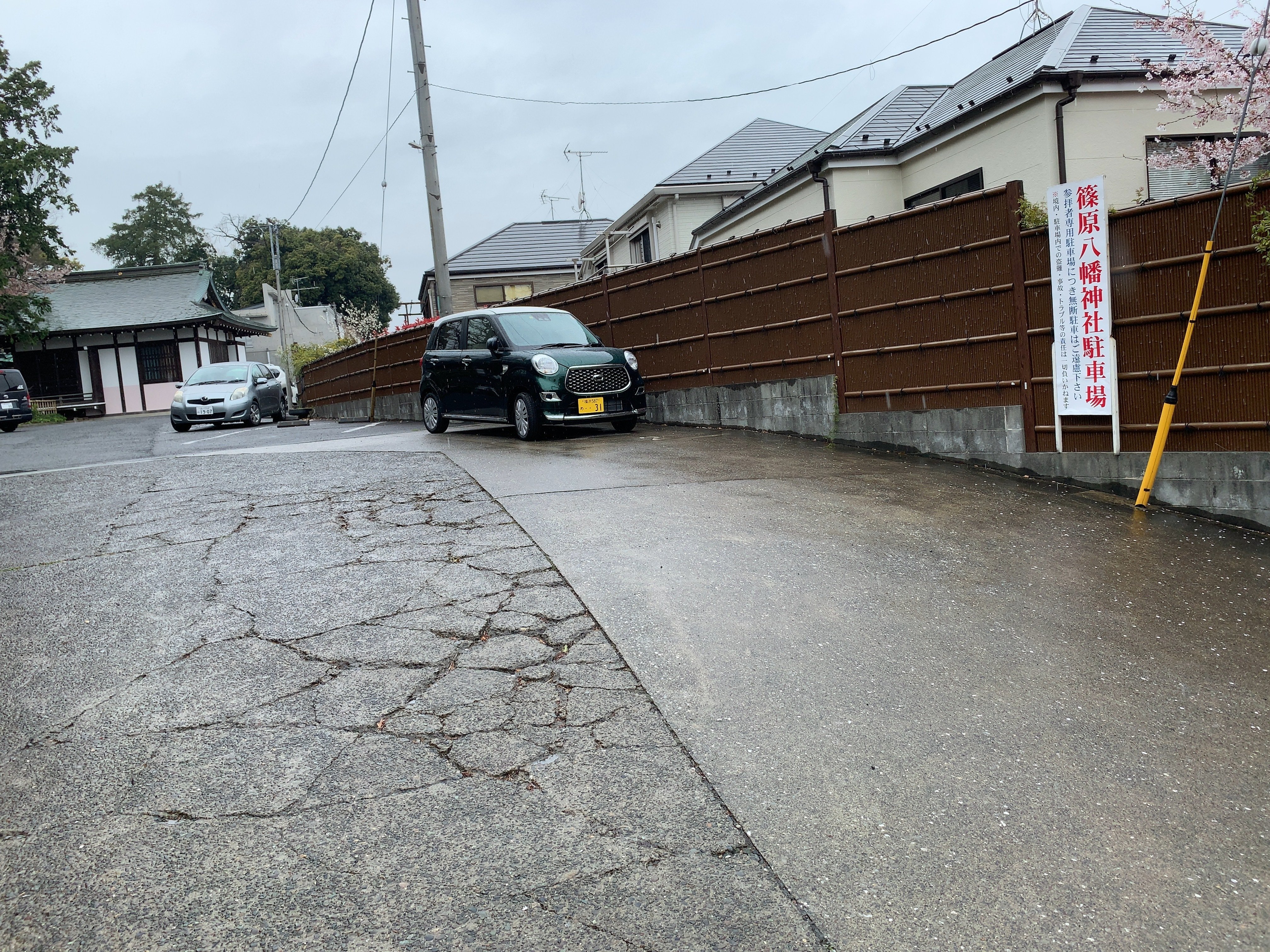 22 04 03 篠原八幡神社 神奈川県横浜市港北区篠原町 ーきーのーよー Note