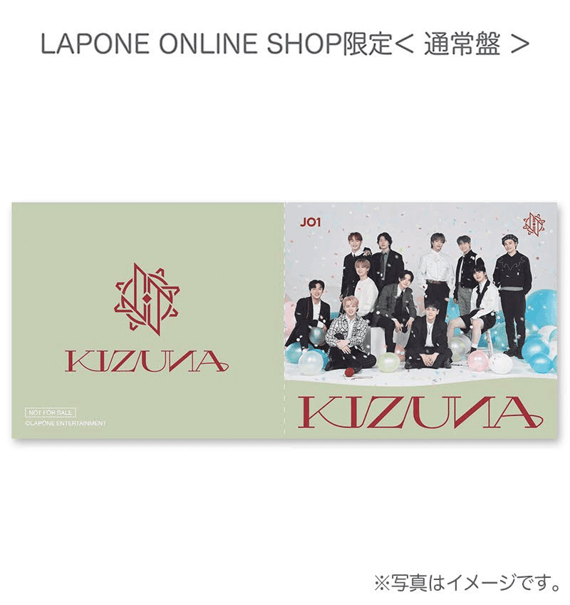 JO1 KIZUNA W特典 B賞A4サイズ アクリルボード JO1 KIZUNA W特典 B賞A4サイズ アクリルボード JO1 A4 アクリル