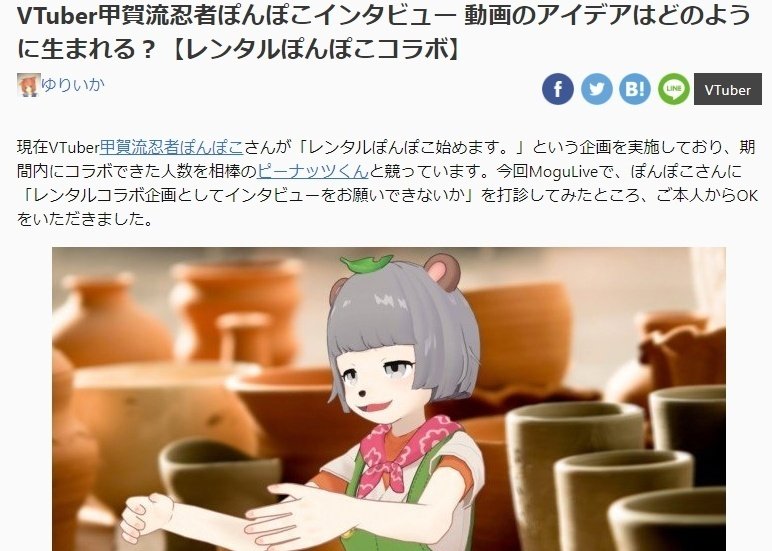 4月1日に公開されたvtuberぽこピーによる ポコピーの原罪 がパロディ動画として最高だった さんざん Note