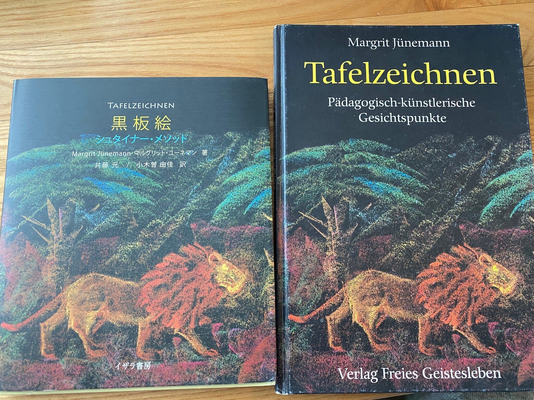 アンティーク 本 ドイツの犬の品種 珍しい本 ドイツ語 レア 洋書