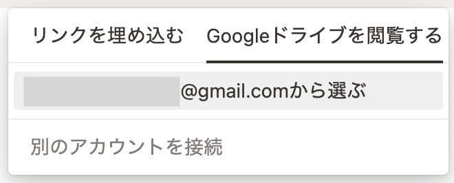 連携できるサービスの詳細画像1