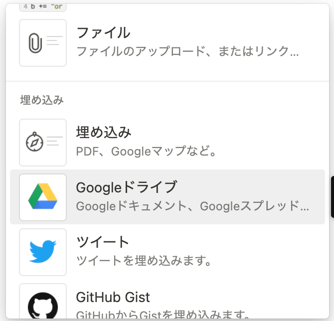連携できるサービス一覧画像