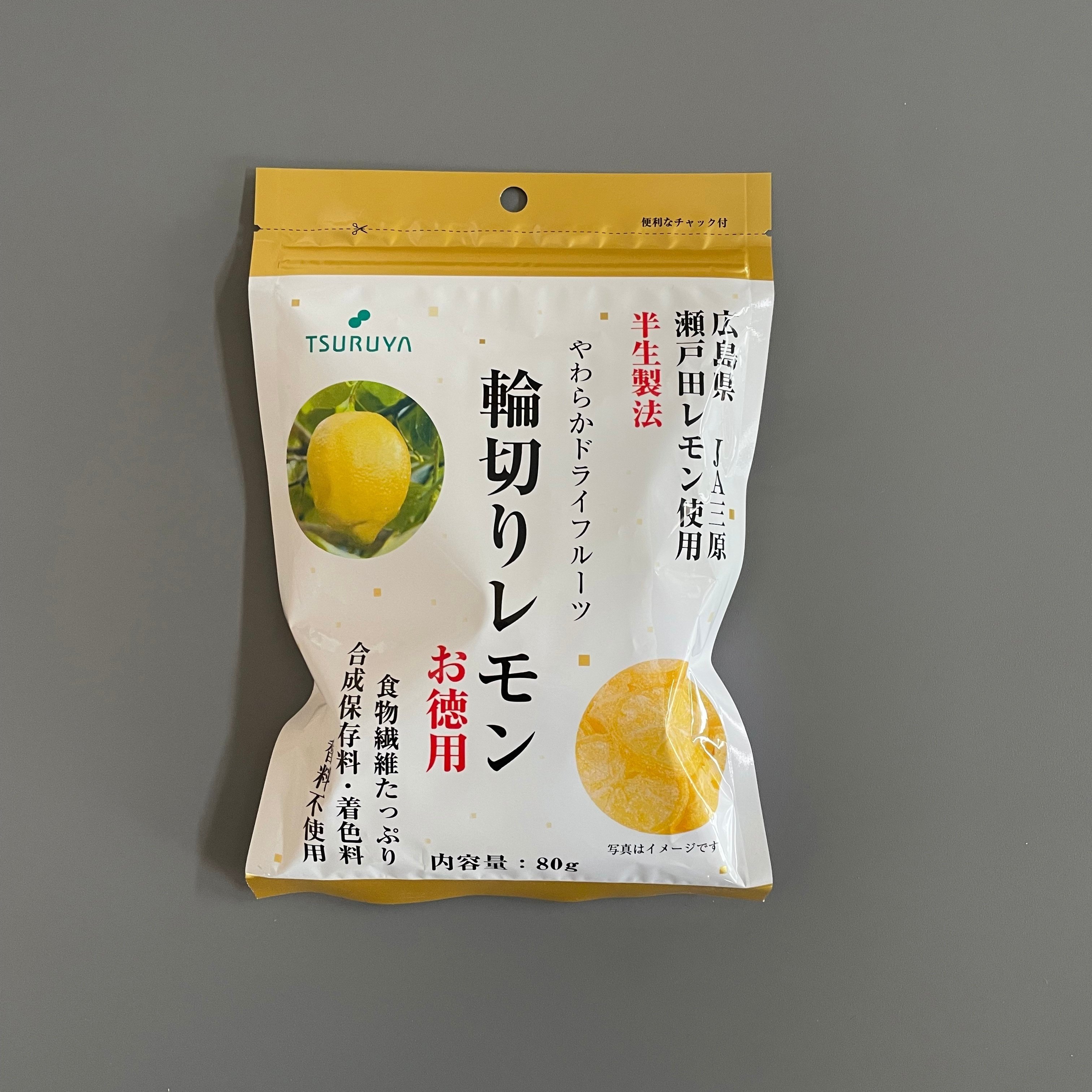 ツルヤ／輪切りレモン大袋×2袋／やわらかドライフルーツ／国産レモン使用 その他 加工食品